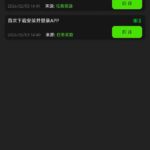 888娱乐 送38-彩票网站-彩票交流-彩票论坛