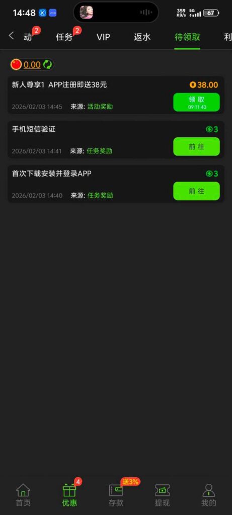 888娱乐 送38-彩票网站-彩票交流-彩票论坛