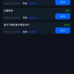 太阳城775送25-彩票网站-彩票交流-彩票论坛