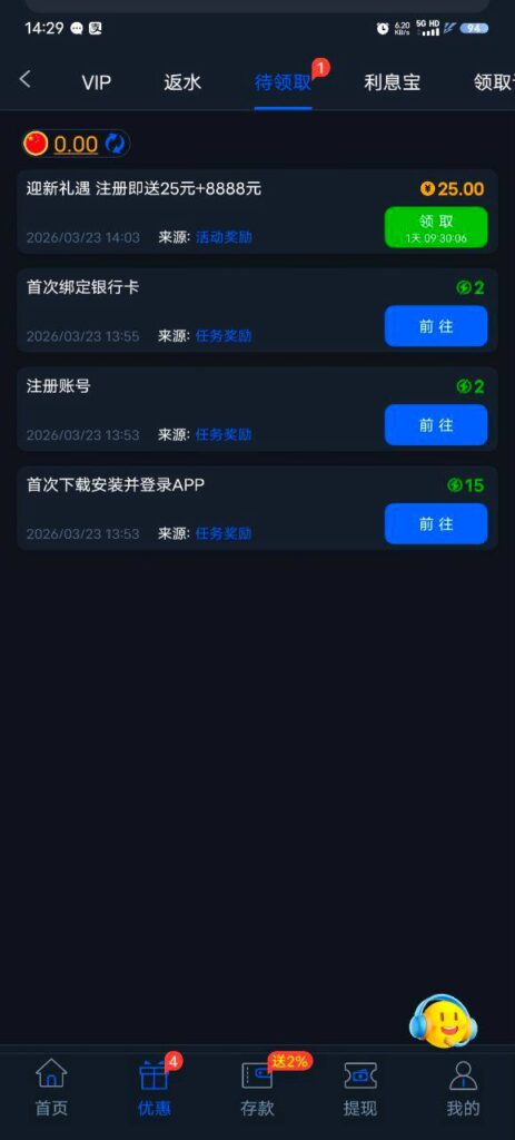 太阳城775送25-彩票网站-彩票交流-彩票论坛