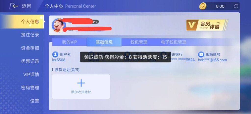 开元电子950 注册送8-彩票网站-彩票交流-彩票论坛