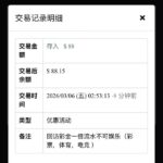 九鼎9d 回访88彩金-彩票网站-彩票交流-彩票论坛