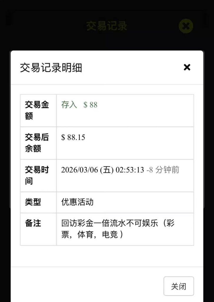 九鼎9d 回访88彩金-彩票网站-彩票交流-彩票论坛