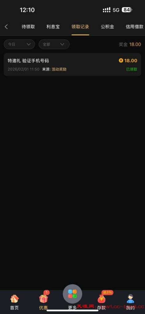 澳门新葡京5699 自助验证-彩票网站-彩票交流-彩票论坛