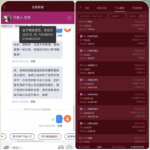 巴黎人 黑平台   拒绝提现-彩票网站-彩票交流-彩票论坛