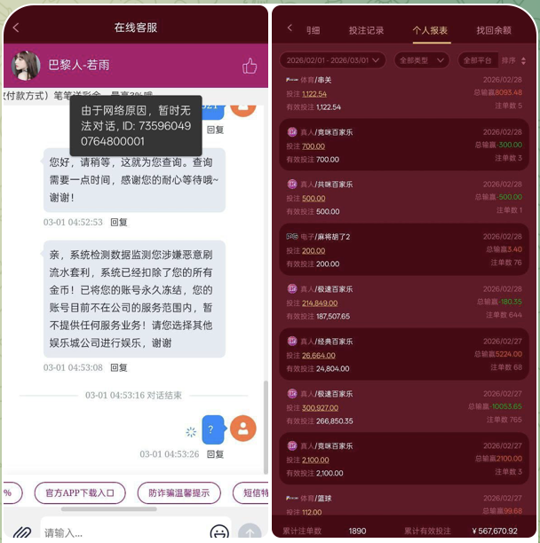 8849f799c420260312103426