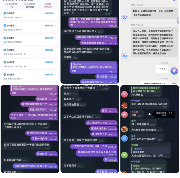 黑平台  BG体育-彩票网站-彩票交流-彩票论坛
