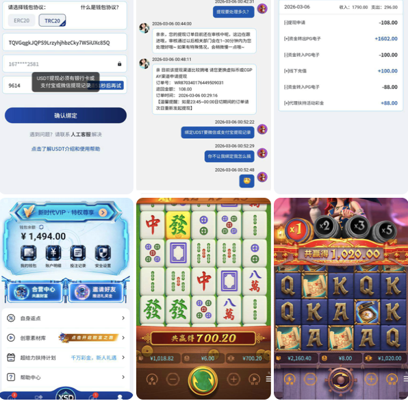 黑台曝光 新时代-彩票网站-彩票交流-彩票论坛