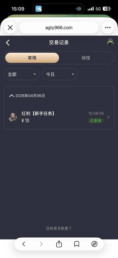 AS体育 送10-彩票网站-彩票交流-彩票论坛