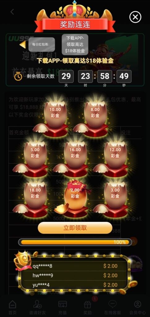 UU996 注册送彩金-彩票网站-彩票交流-彩票论坛