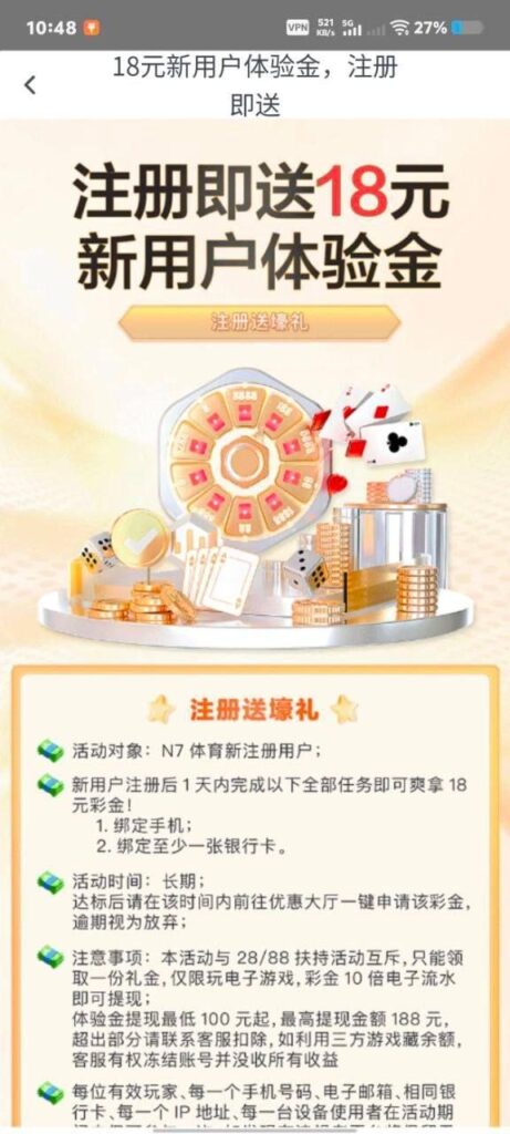 N9体育 送18-彩票网站-彩票交流-彩票论坛