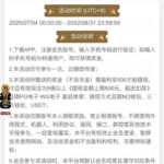 皇冠6888  特邀送20-彩票网站-彩票交流-彩票论坛