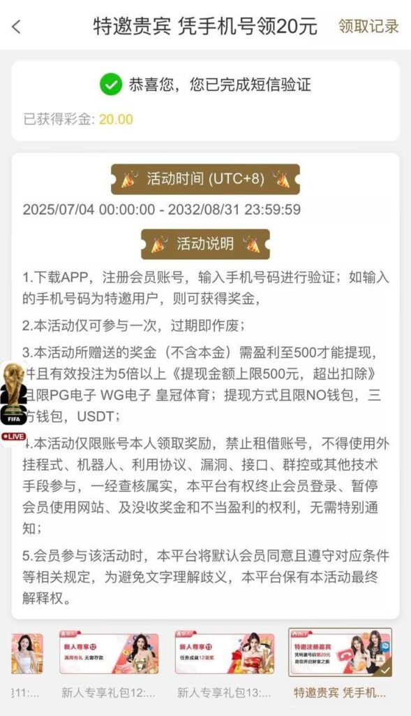 皇冠6888  特邀送20-彩票网站-彩票交流-彩票论坛