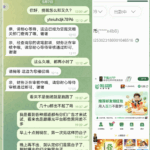 黑台曝光 9u国际-彩票网站-彩票交流-彩票论坛