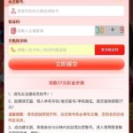澳门新葡京373 送37-彩票网站-彩票交流-彩票论坛