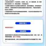 皇冠体育 注册送68-彩票网站-彩票交流-彩票论坛