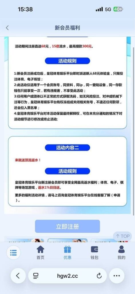 皇冠体育 注册送68-彩票网站-彩票交流-彩票论坛
